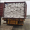 عالية اللزوجة HPMC Construction Cellulose Ether الشركة المصنعة لـ HPMC كمسحوق طلاء